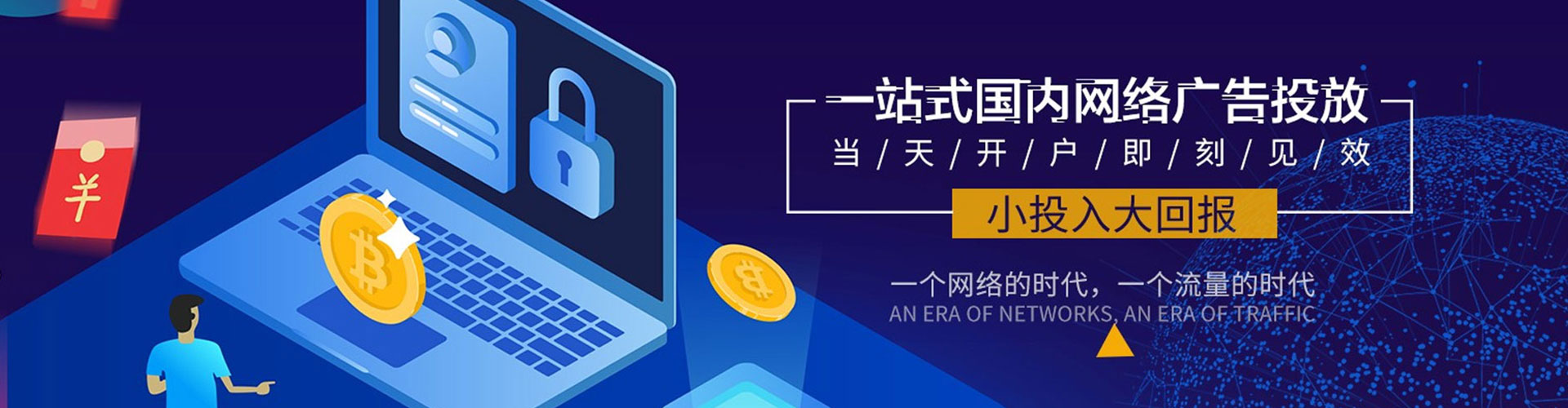 色尼sem竞价